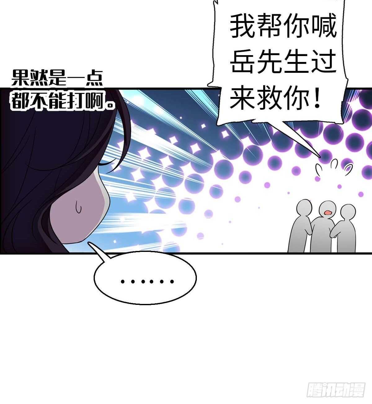 第239话 卑微景澈还要出击(1/2)-第239话
