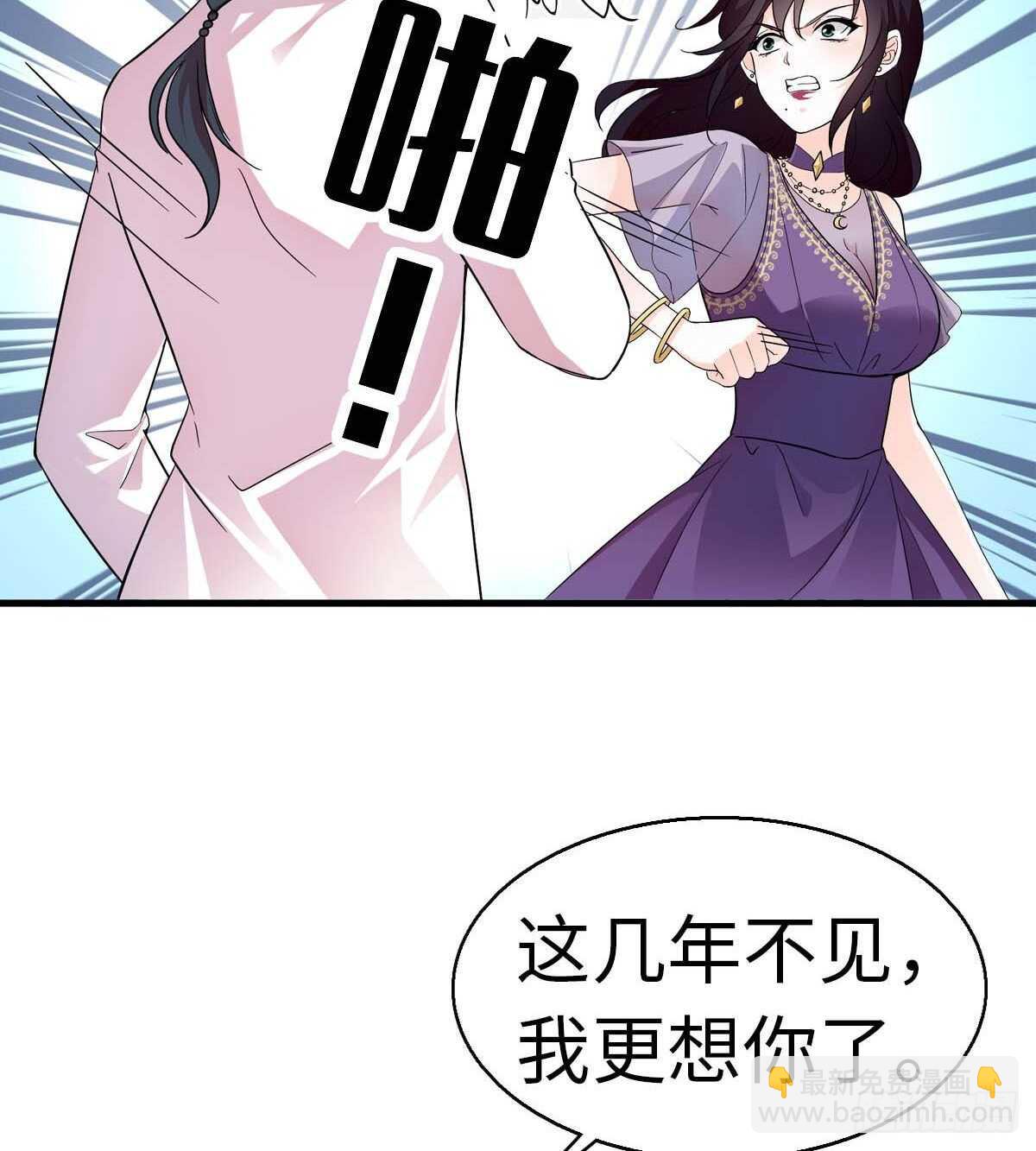 第239话 卑微景澈还要出击(1/2)-第239话