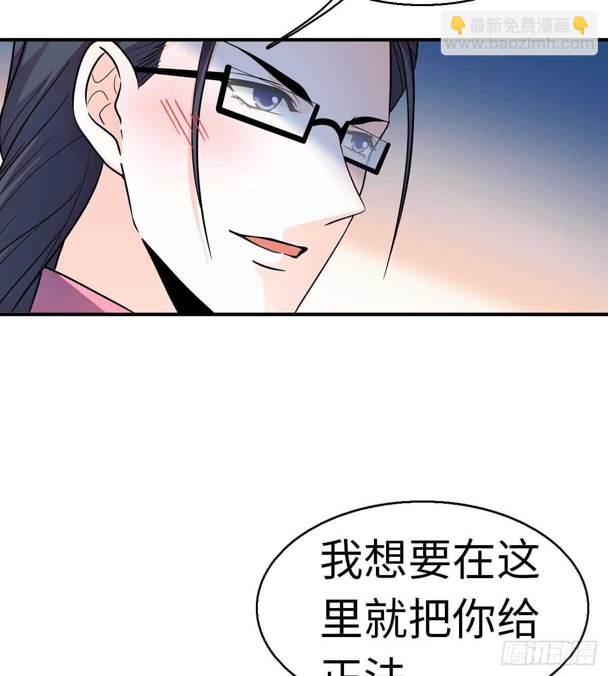 第239话 卑微景澈还要出击(1/2)-第239话