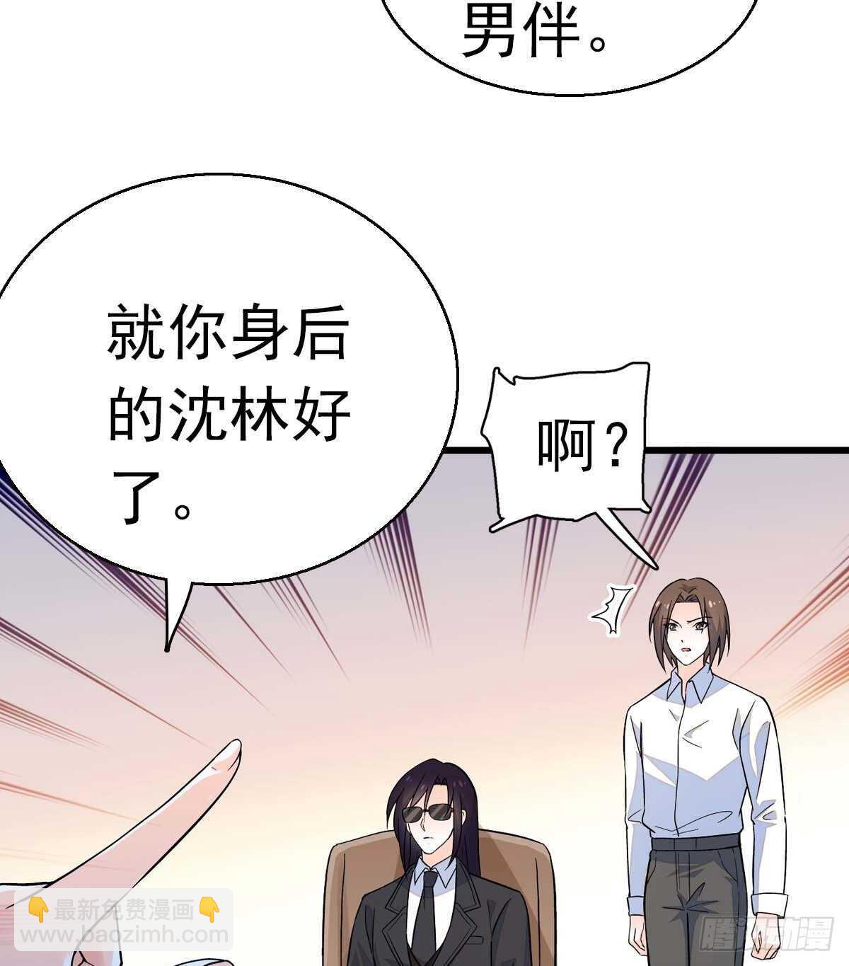 第239话 卑微景澈还要出击(1/2)-第239话