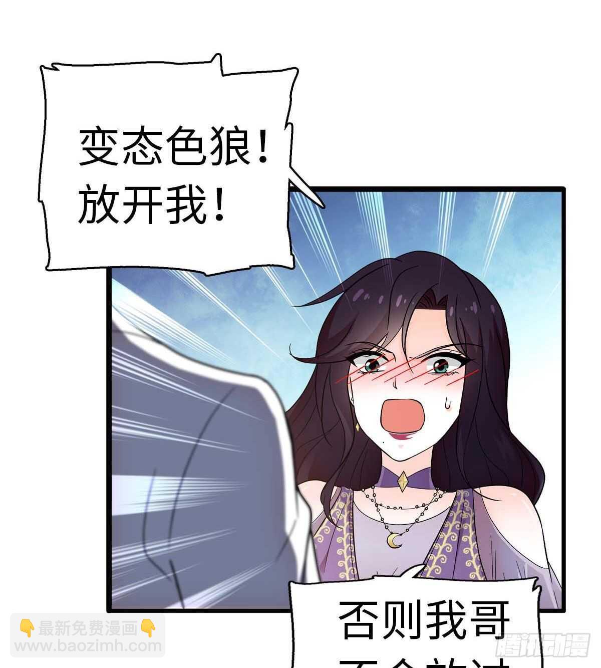 第239话 卑微景澈还要出击(1/2)-第239话
