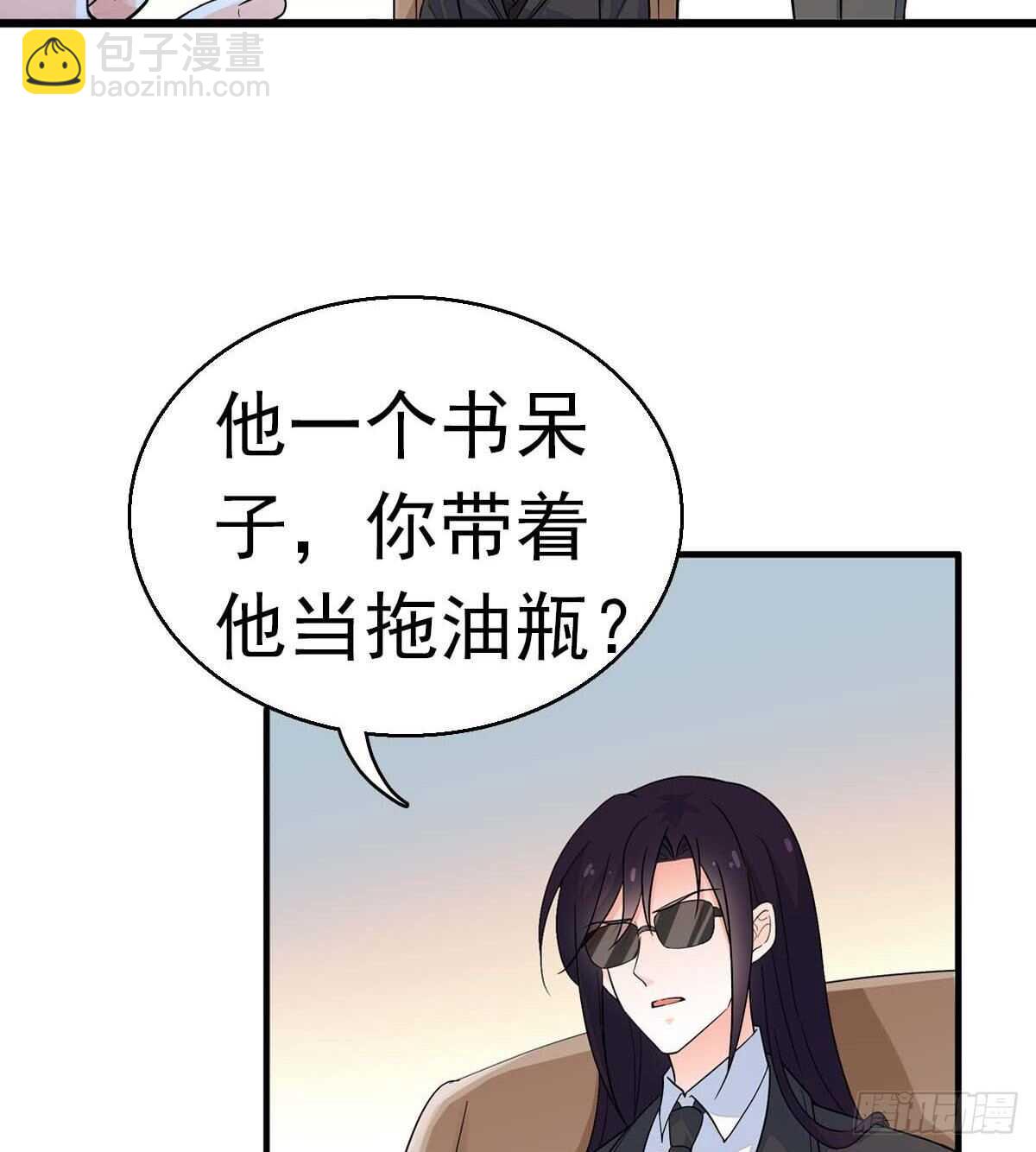 第239话 卑微景澈还要出击(1/2)-第239话
