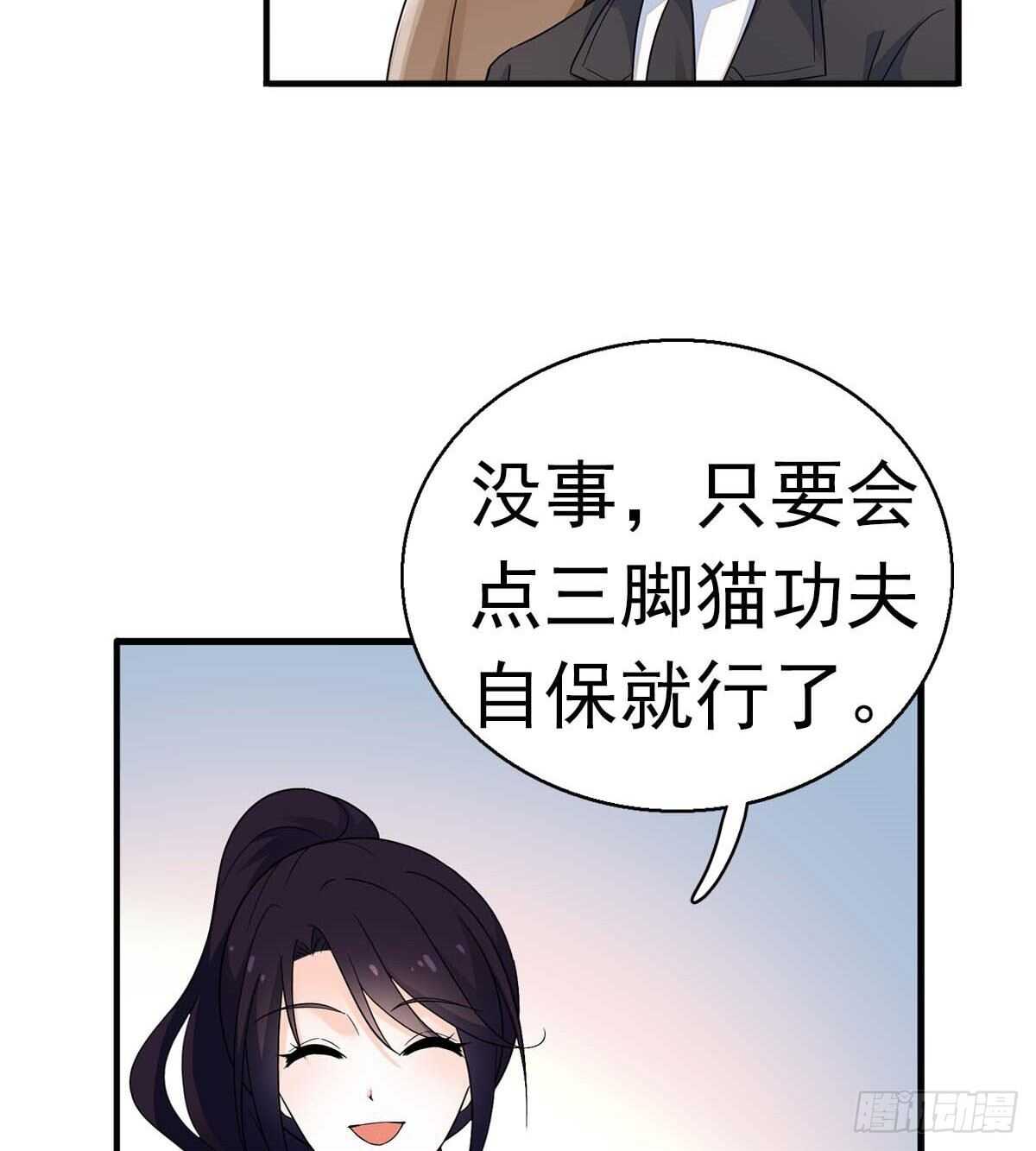 第239话 卑微景澈还要出击(1/2)-第239话