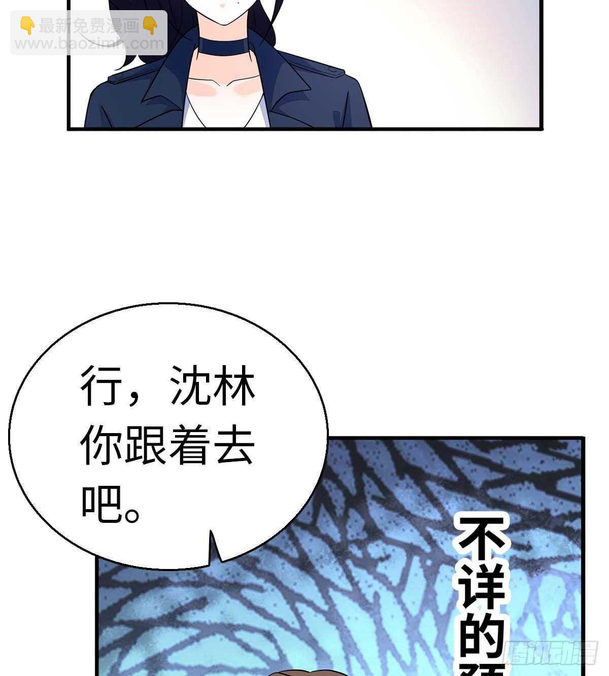 第239话 卑微景澈还要出击(1/2)-第239话