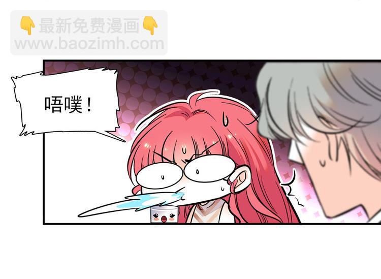 第25话 深夜抱回房间&hellip;&hellip;-第25话