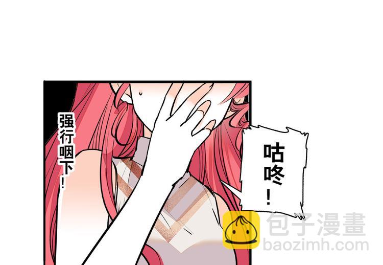 第25话 深夜抱回房间&hellip;&hellip;-第25话