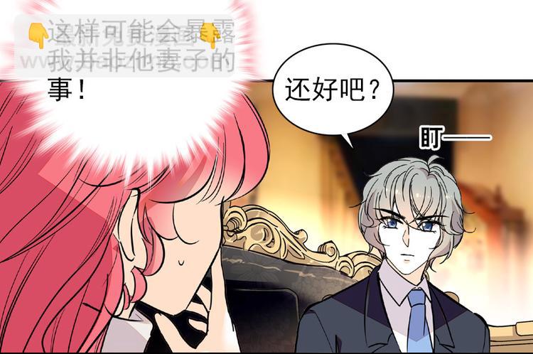 第25话 深夜抱回房间&hellip;&hellip;-第25话