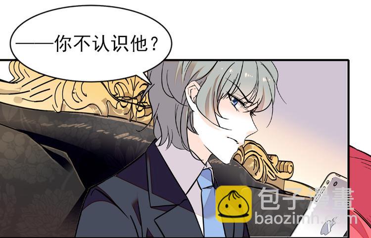 第25话 深夜抱回房间&hellip;&hellip;-第25话