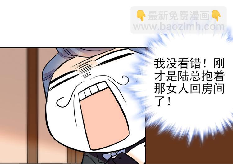 第25话 深夜抱回房间&hellip;&hellip;-第25话