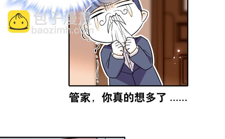 第25话 深夜抱回房间&hellip;&hellip;-第25话