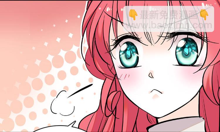 第25话 深夜抱回房间&hellip;&hellip;-第25话