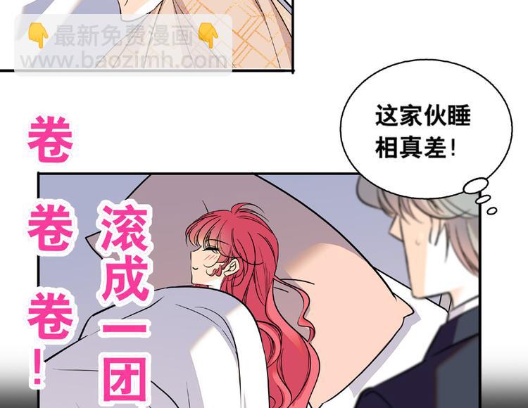 第25话 深夜抱回房间&hellip;&hellip;-第25话