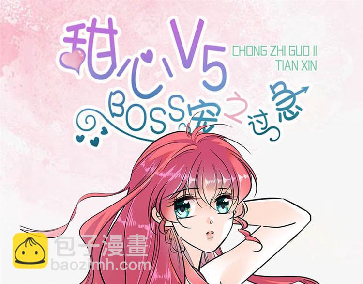 第25话 深夜抱回房间&hellip;&hellip;-第25话