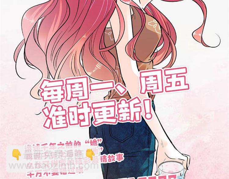 第25话 深夜抱回房间&hellip;&hellip;-第25话