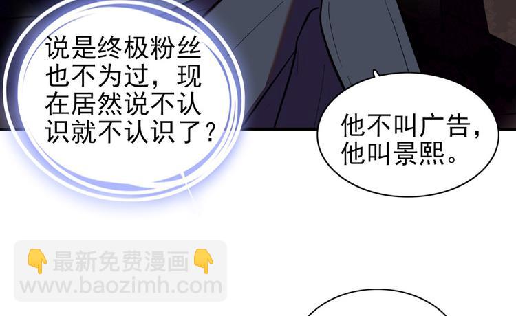 第25话 深夜抱回房间&hellip;&hellip;-第25话