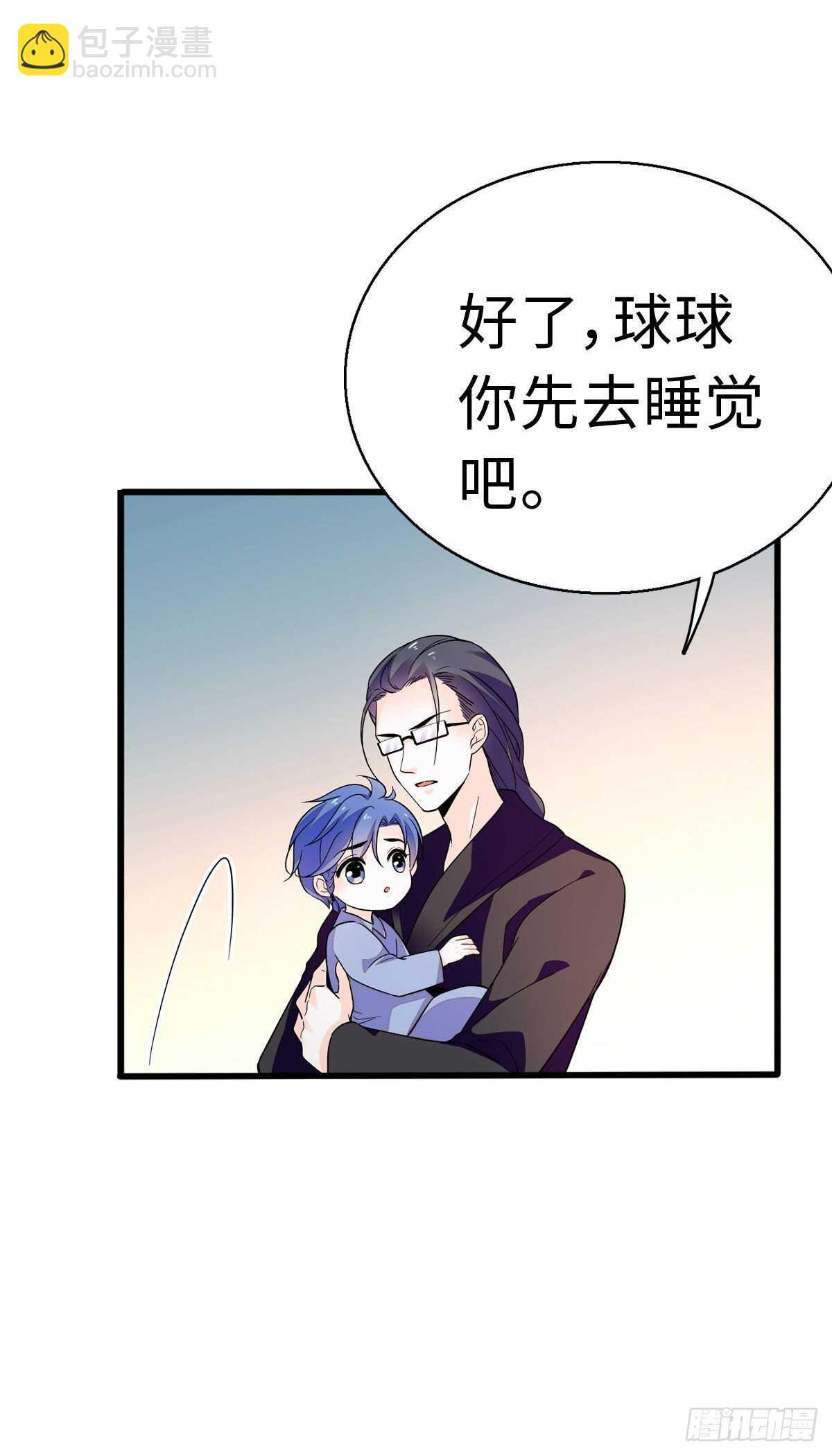 第241话 惩罚游戏(1/2)-第241话