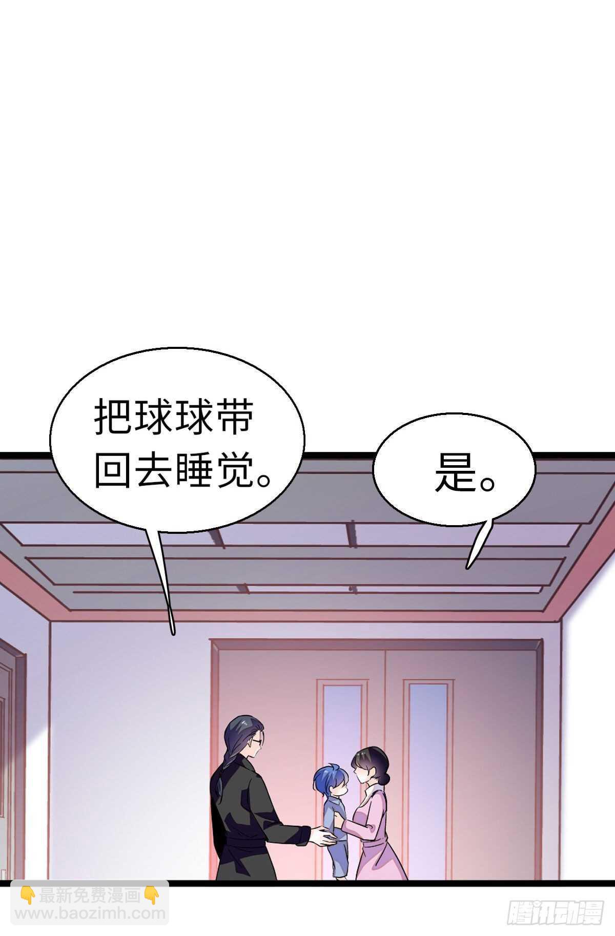 第241话 惩罚游戏(1/2)-第241话