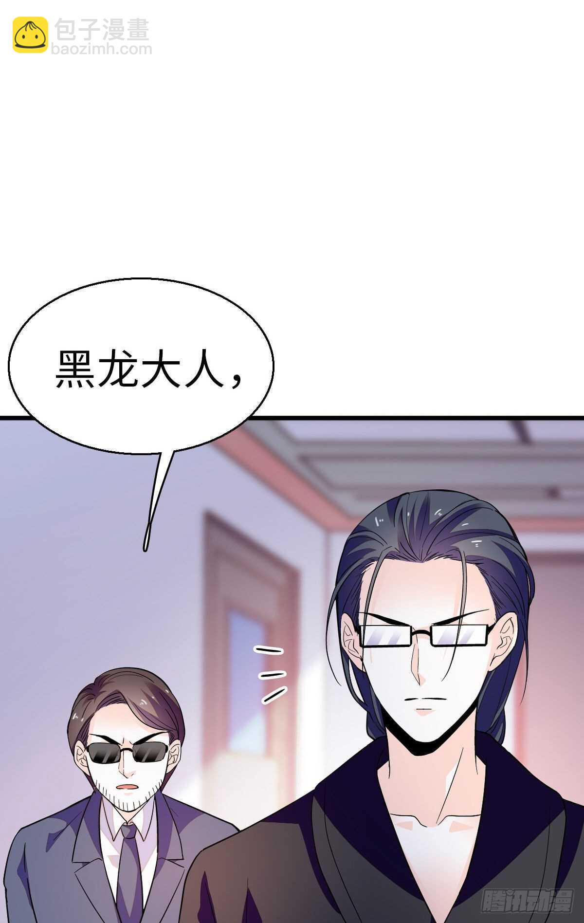 第241话 惩罚游戏(1/2)-第241话