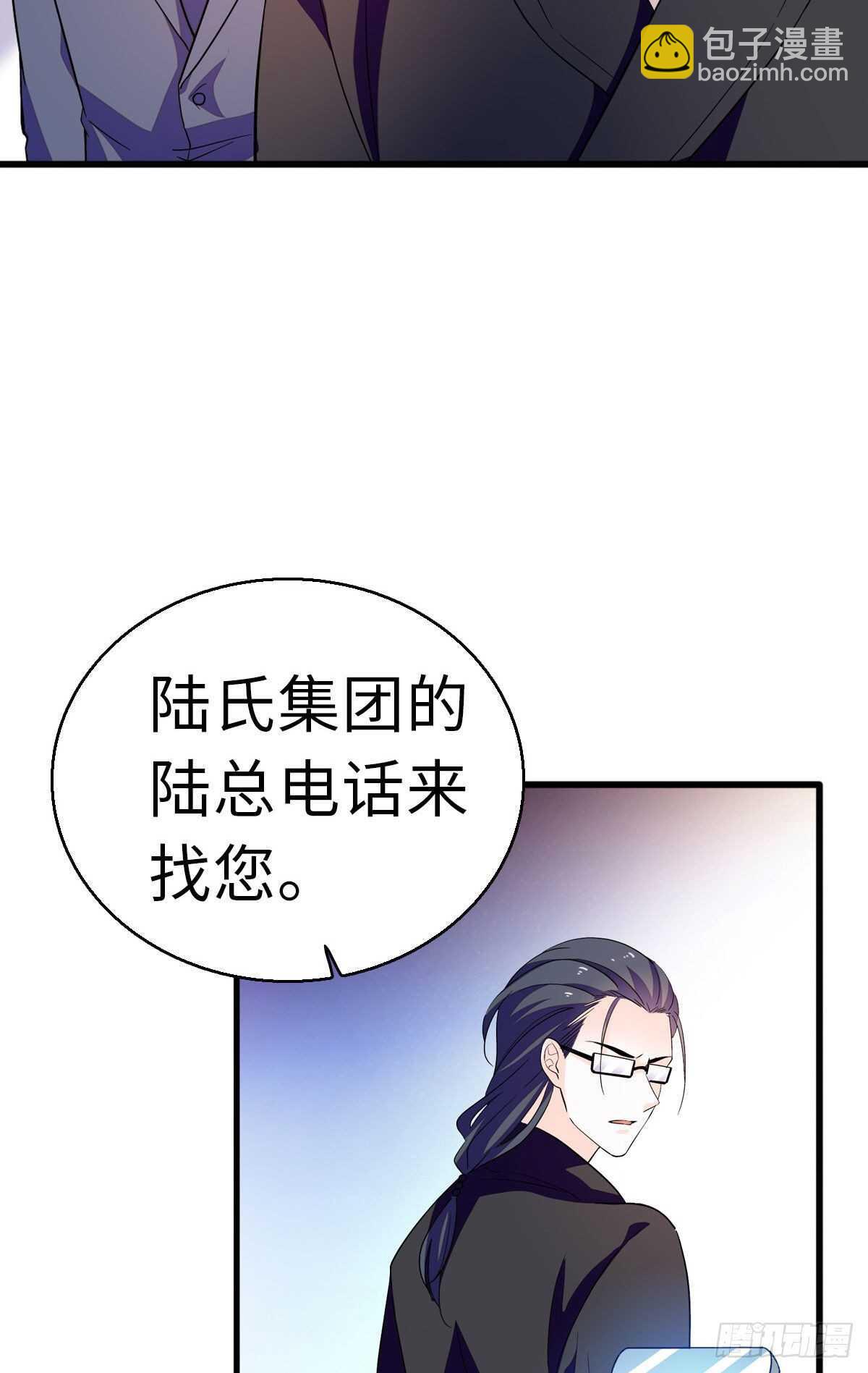 第241话 惩罚游戏(1/2)-第241话
