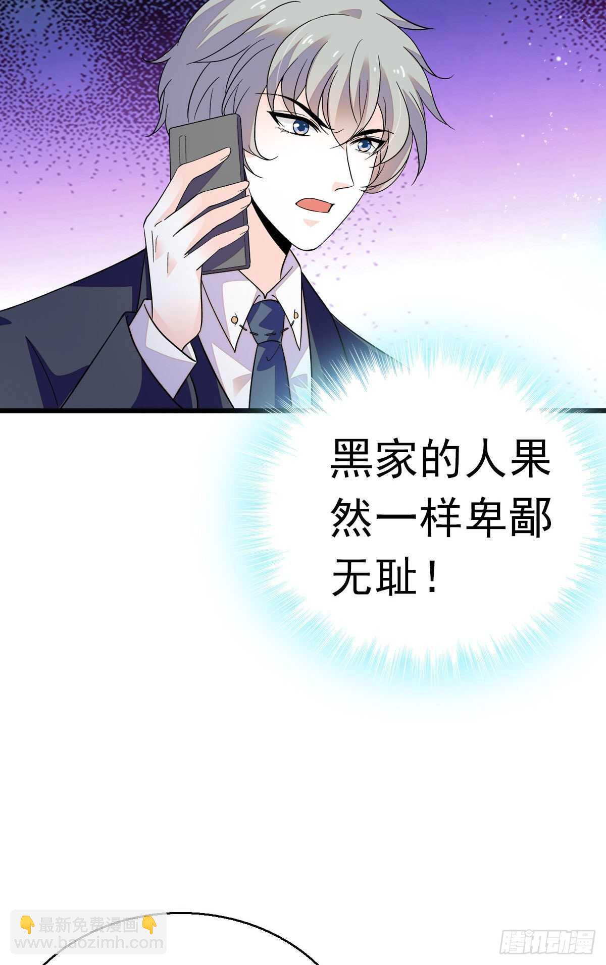 第241话 惩罚游戏(1/2)-第241话