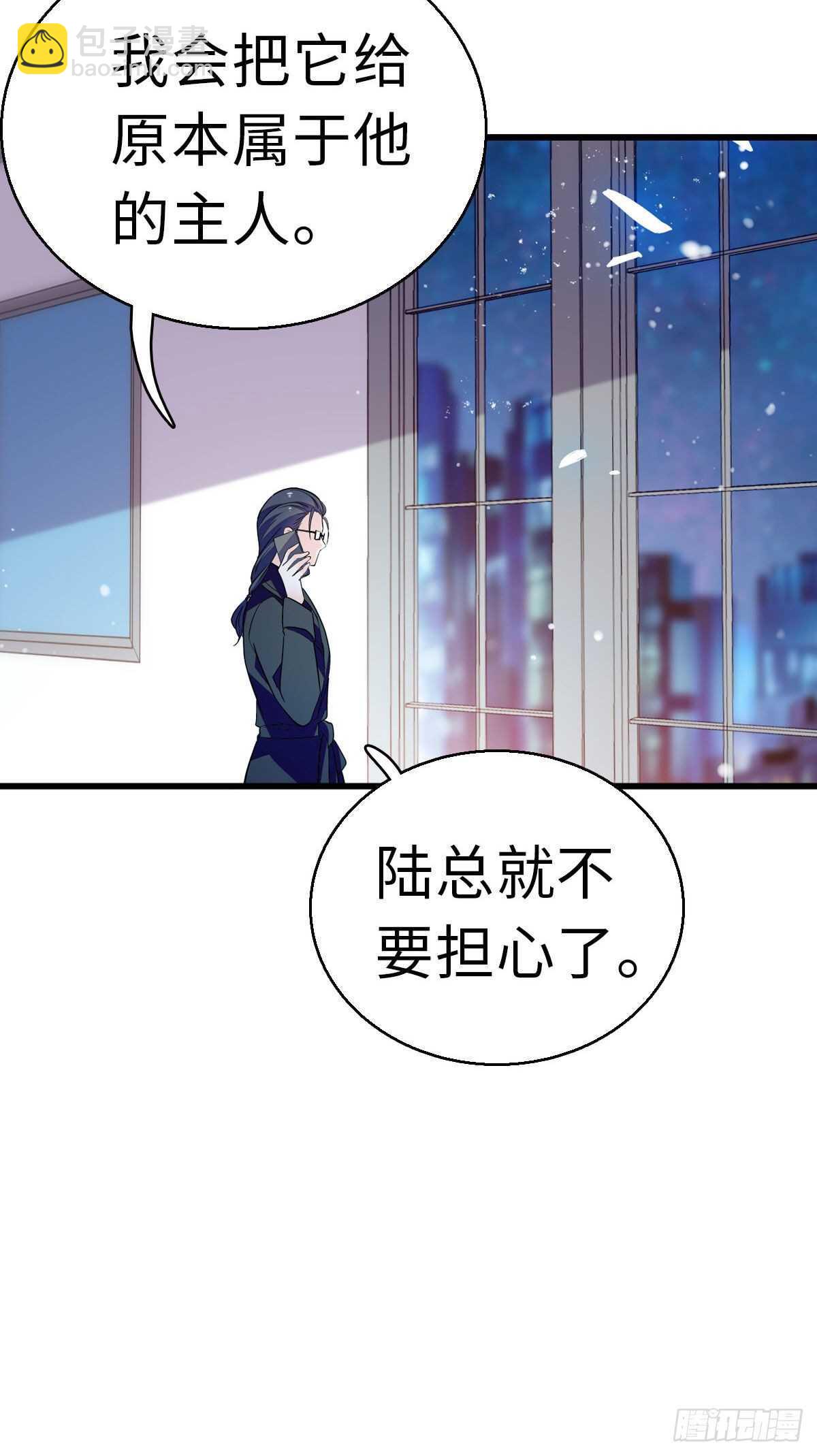 第241话 惩罚游戏(1/2)-第241话