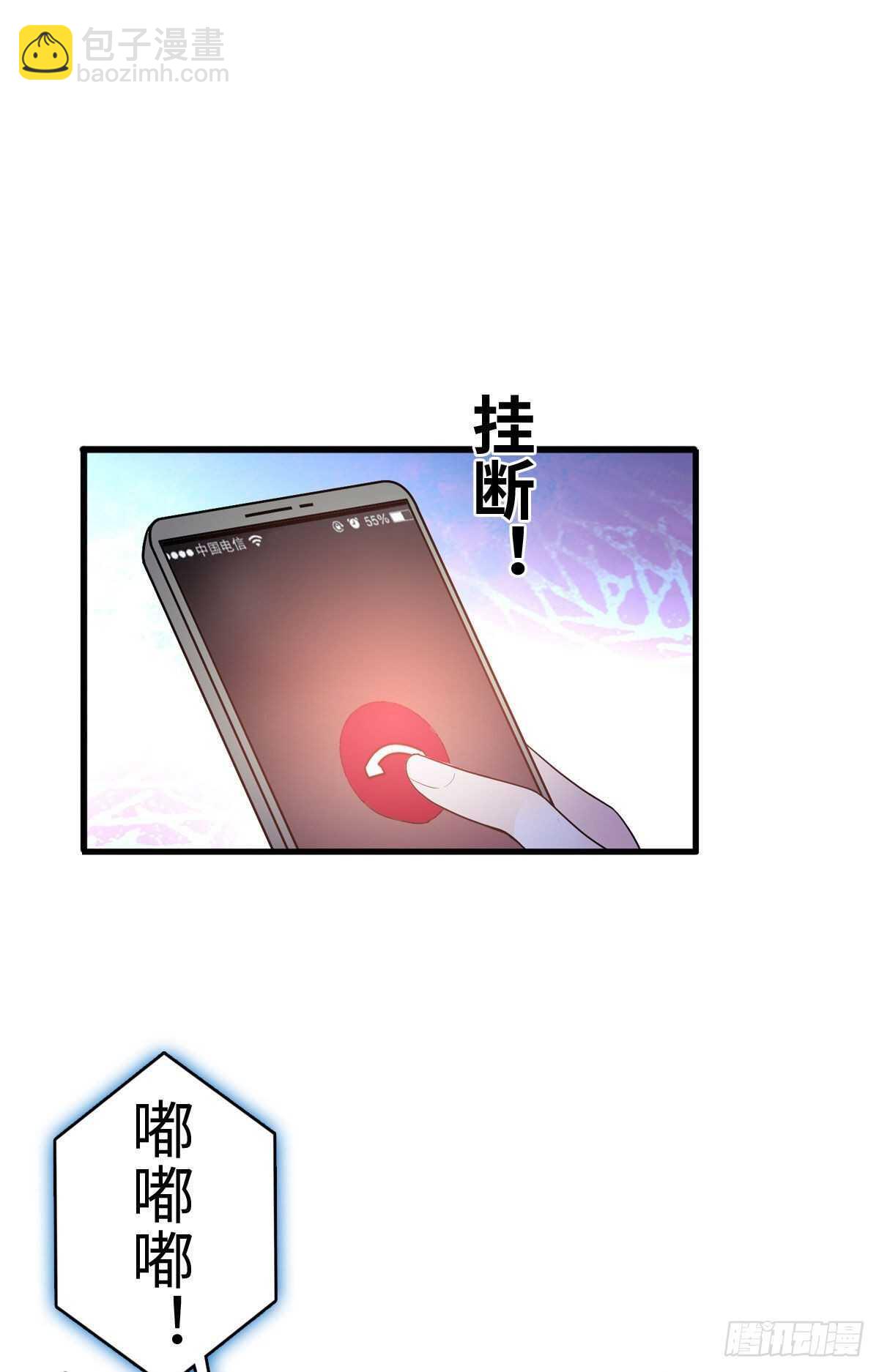 第241话 惩罚游戏(1/2)-第241话