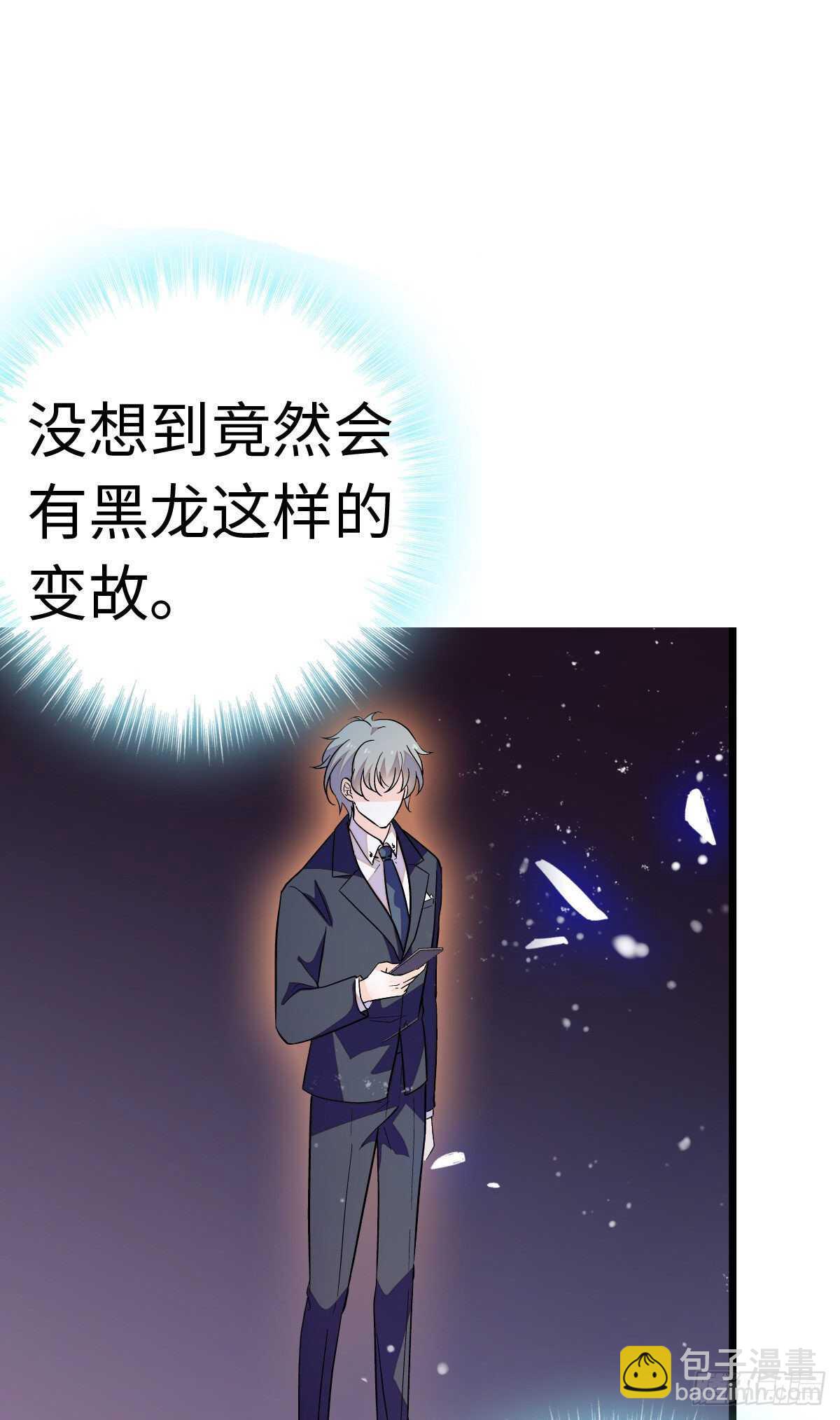 第241话 惩罚游戏(1/2)-第241话