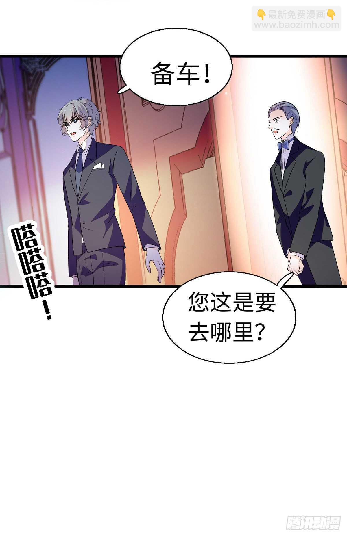 第241话 惩罚游戏(1/2)-第241话