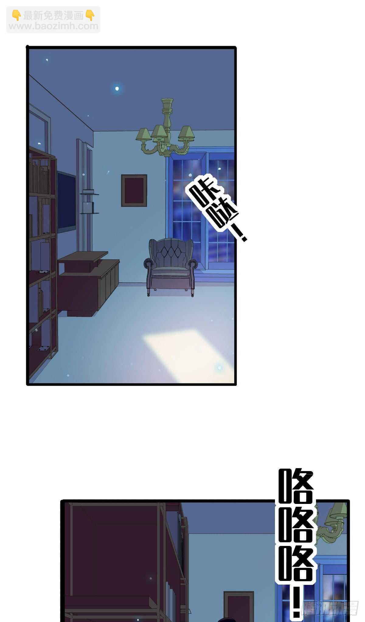 第241话 惩罚游戏(1/2)-第241话