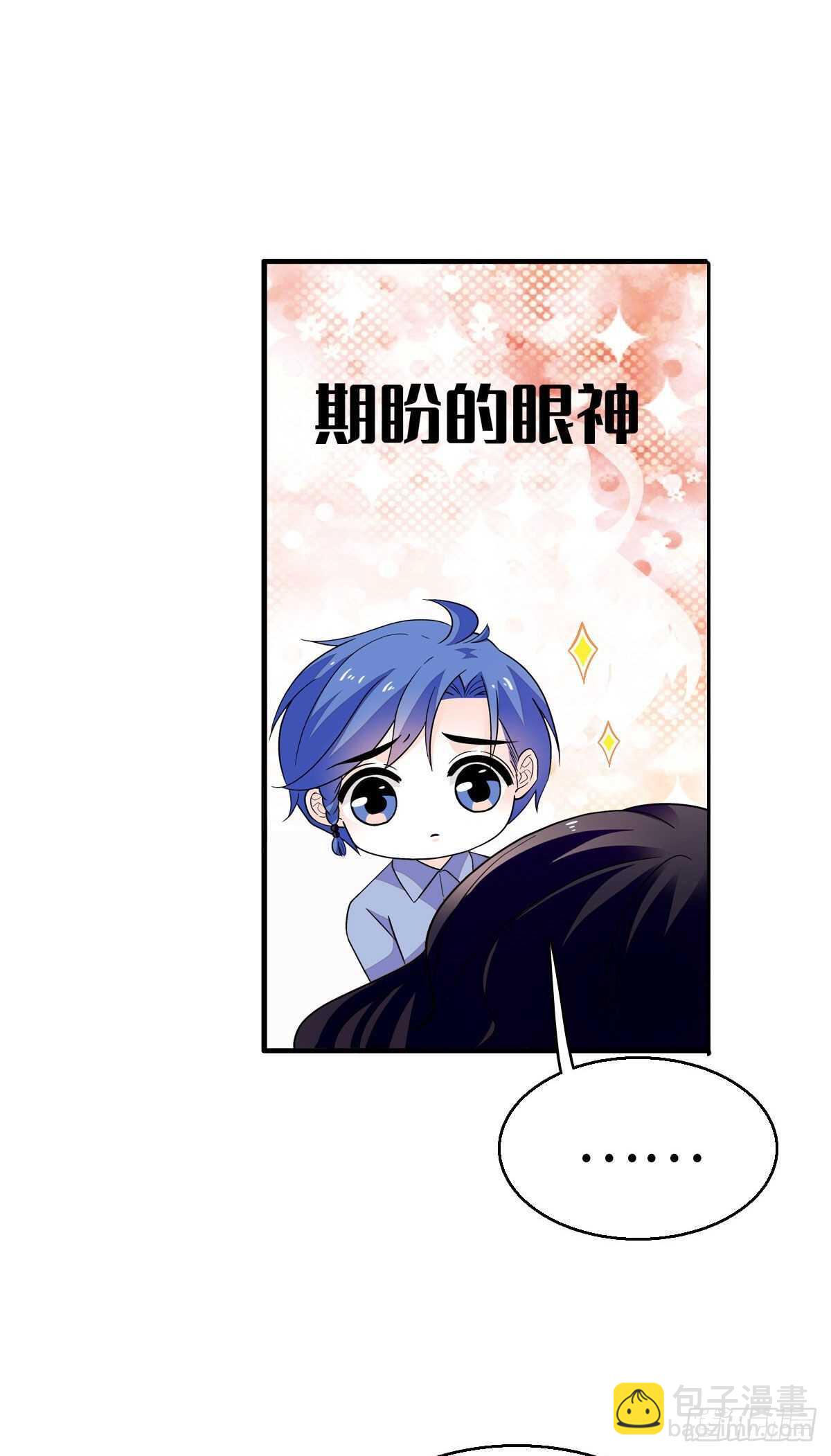第241话 惩罚游戏(1/2)-第241话