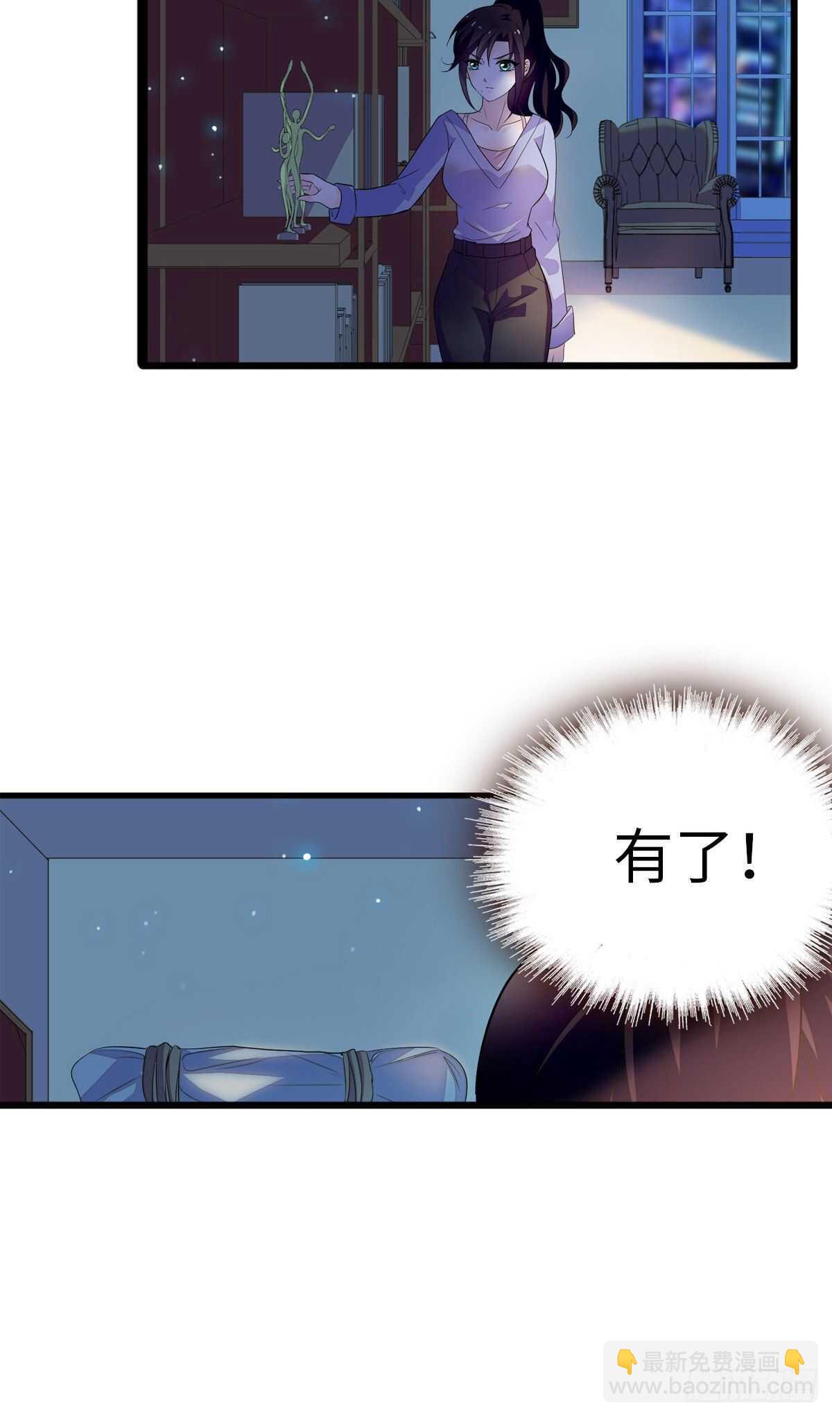 第241话 惩罚游戏(1/2)-第241话