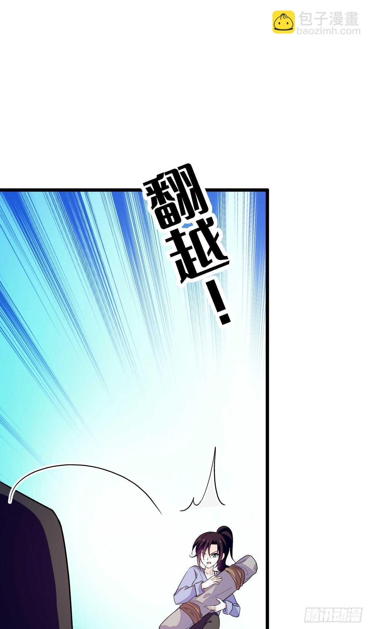 第241话 惩罚游戏(1/2)-第241话