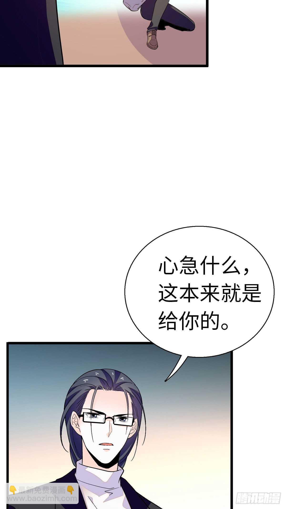 第241话 惩罚游戏(1/2)-第241话