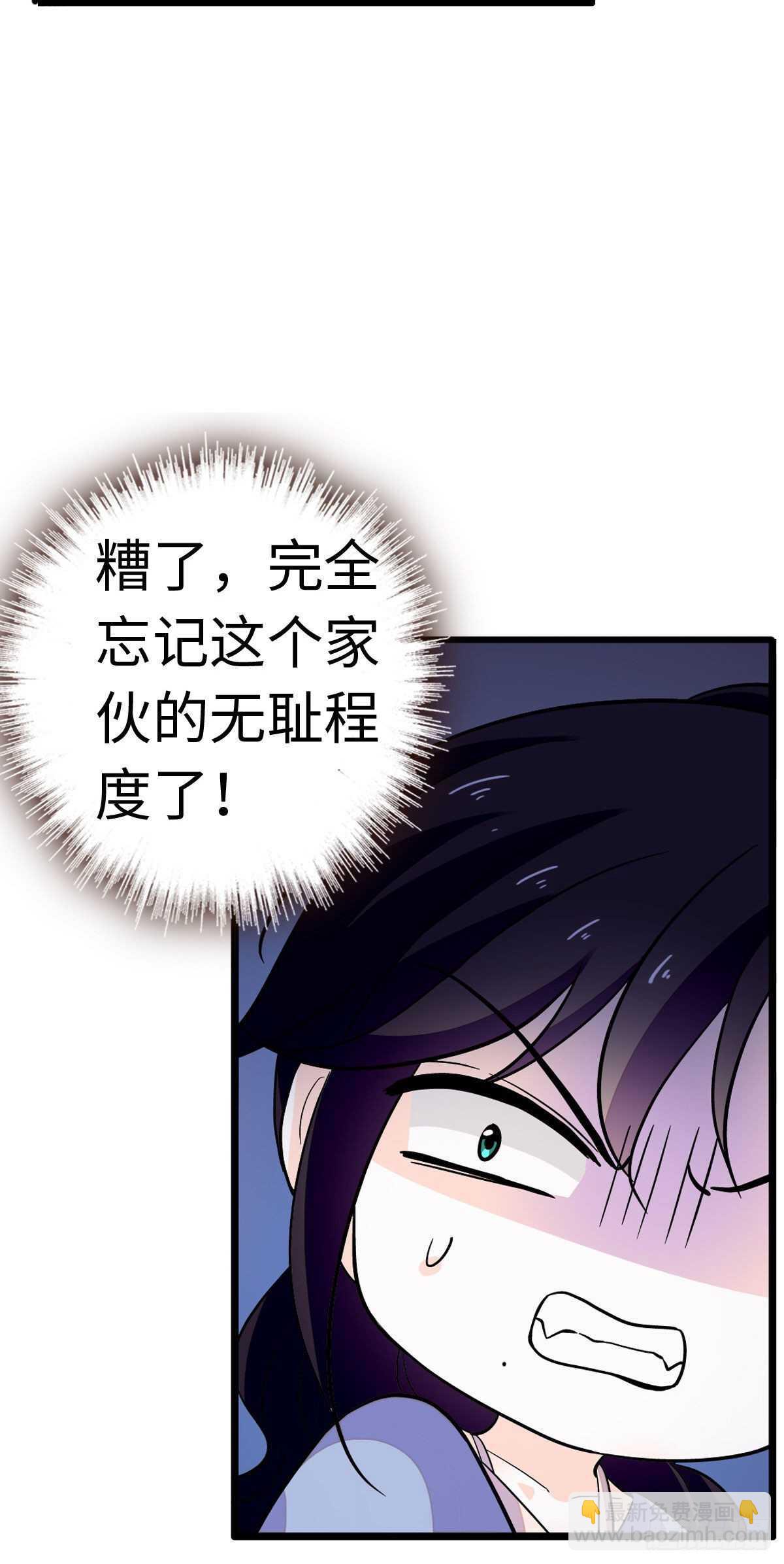 第241话 惩罚游戏(1/2)-第241话