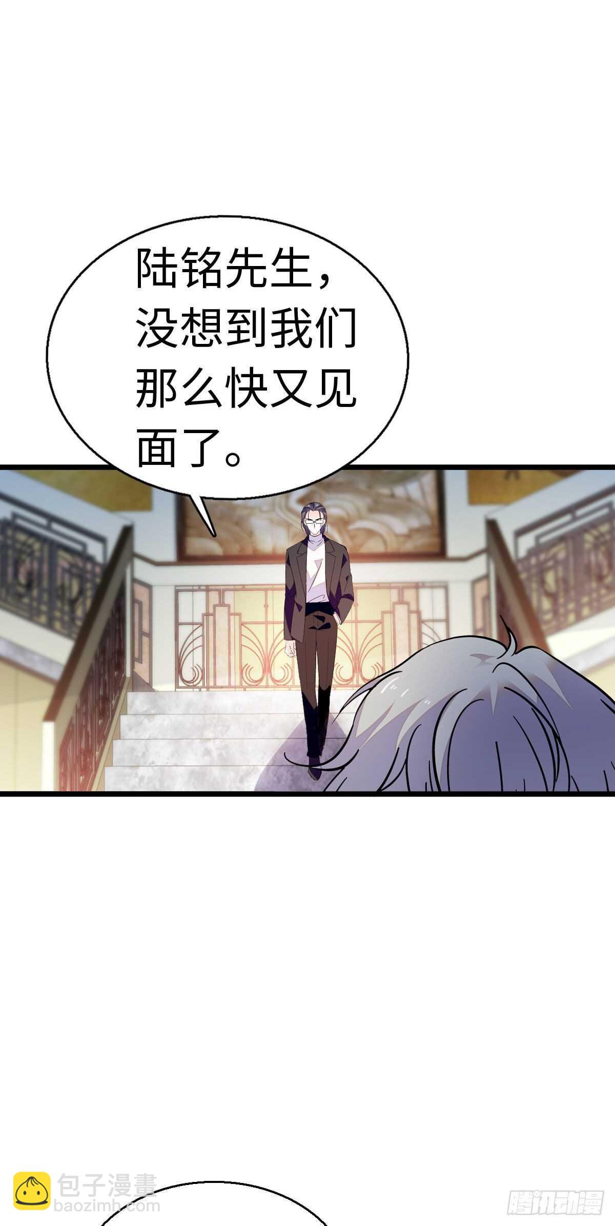 第241话 惩罚游戏(1/2)-第241话