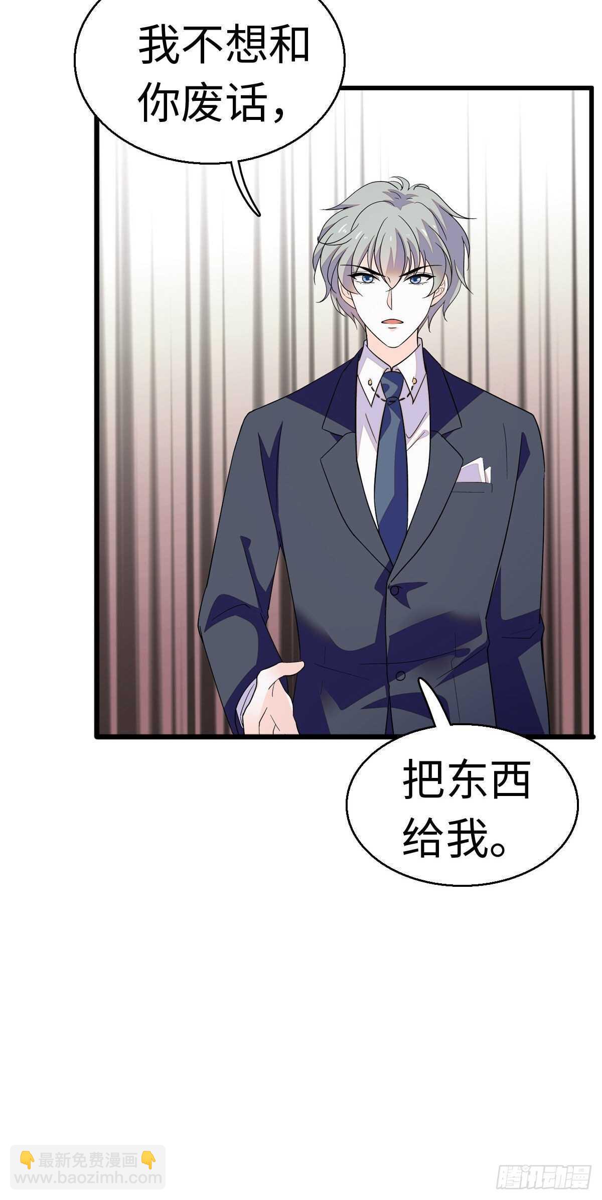 第241话 惩罚游戏(1/2)-第241话
