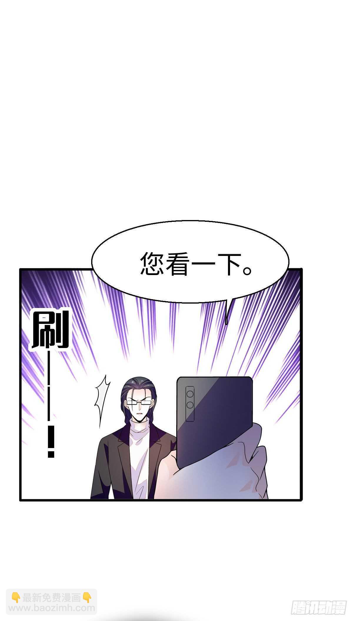 第241话 惩罚游戏(1/2)-第241话
