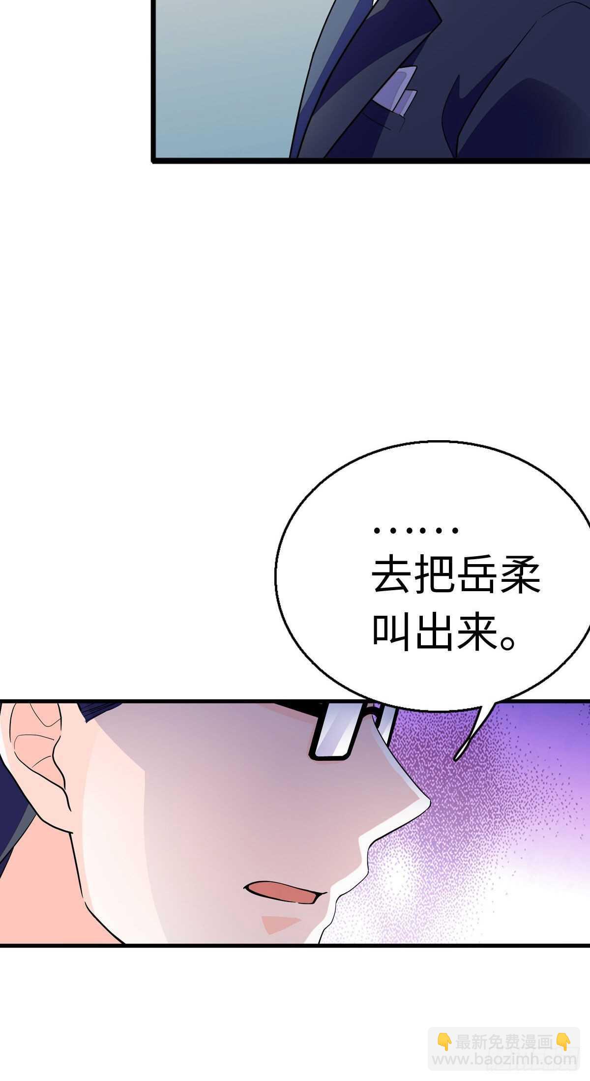 第241话 惩罚游戏(1/2)-第241话