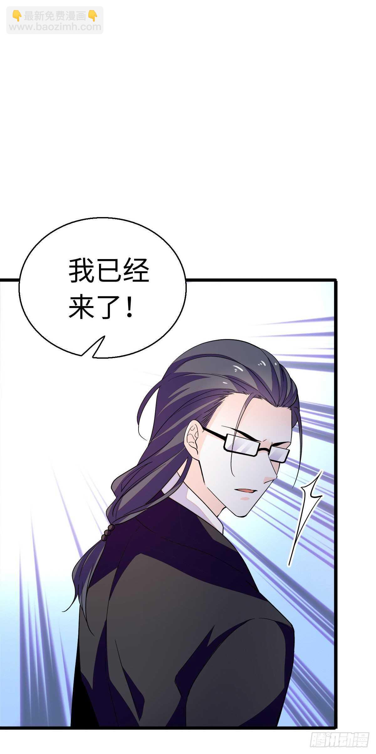 第241话 惩罚游戏(1/2)-第241话