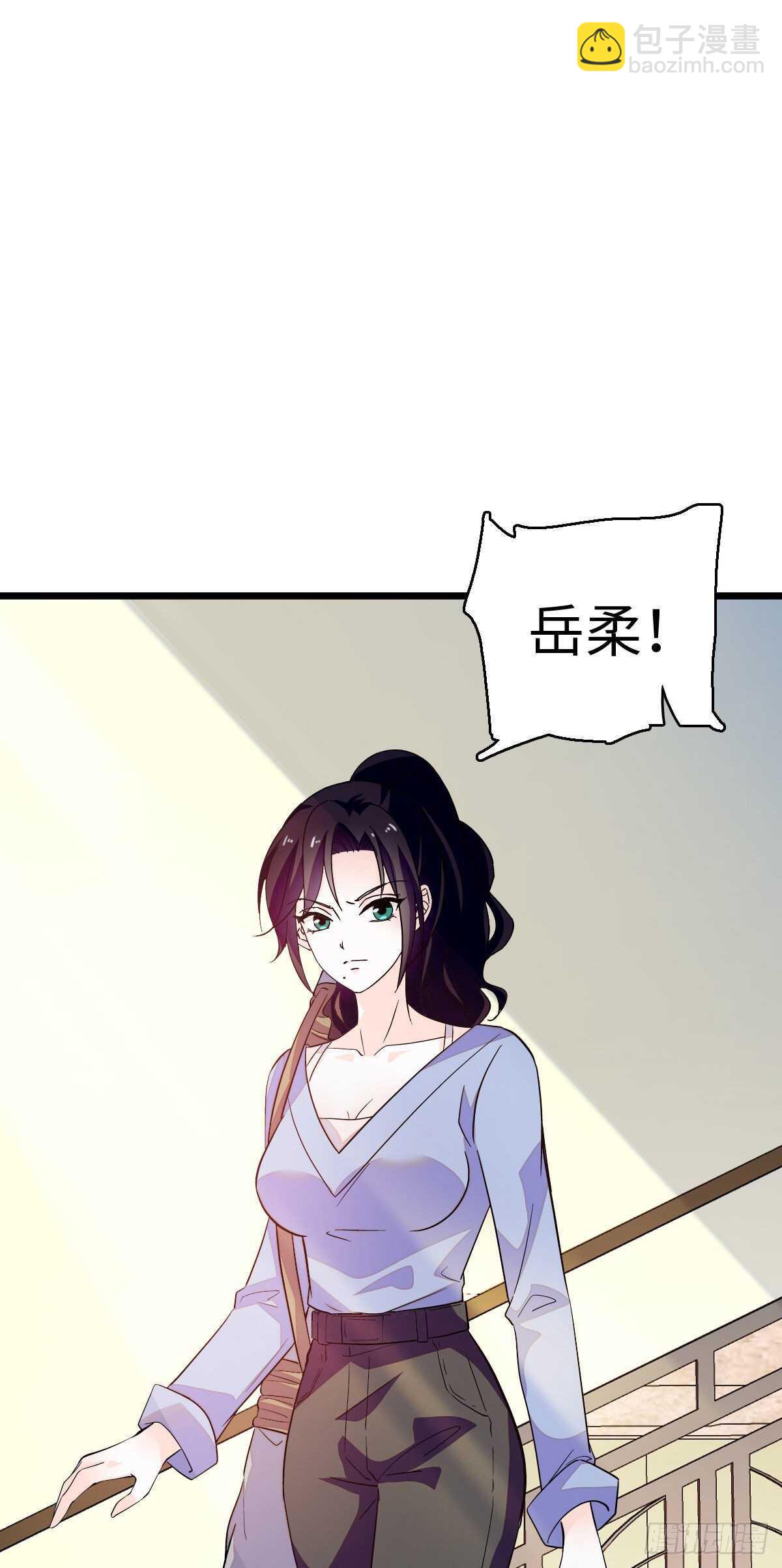 第241话 惩罚游戏(1/2)-第241话