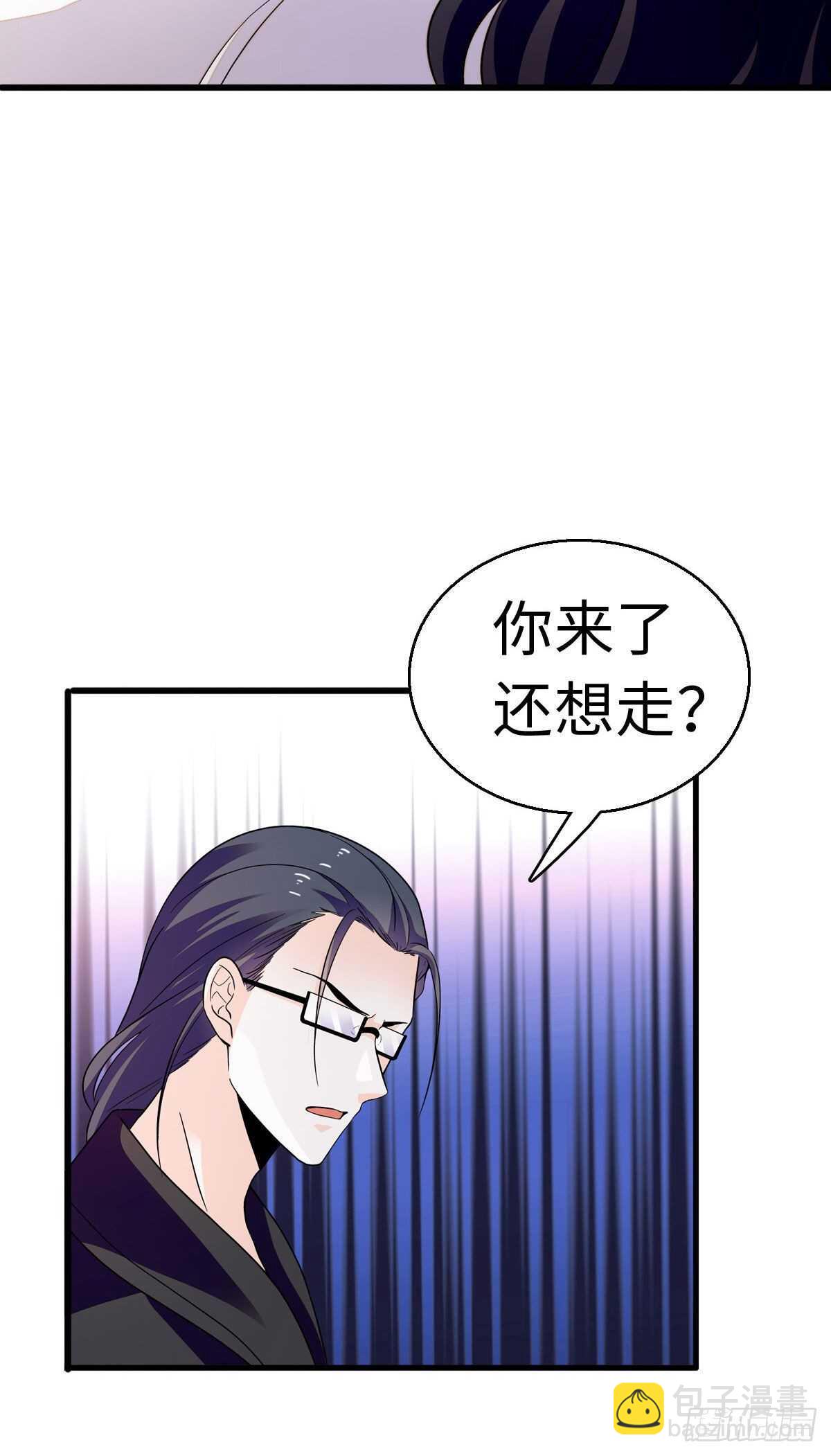 第241话 惩罚游戏(1/2)-第241话
