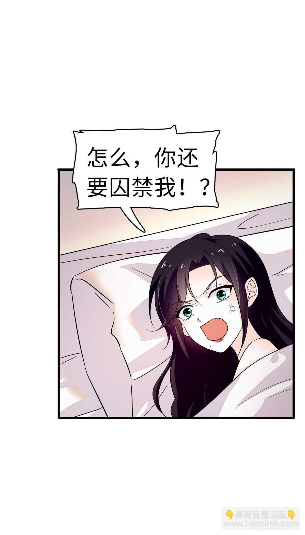 第241话 惩罚游戏(1/2)-第241话