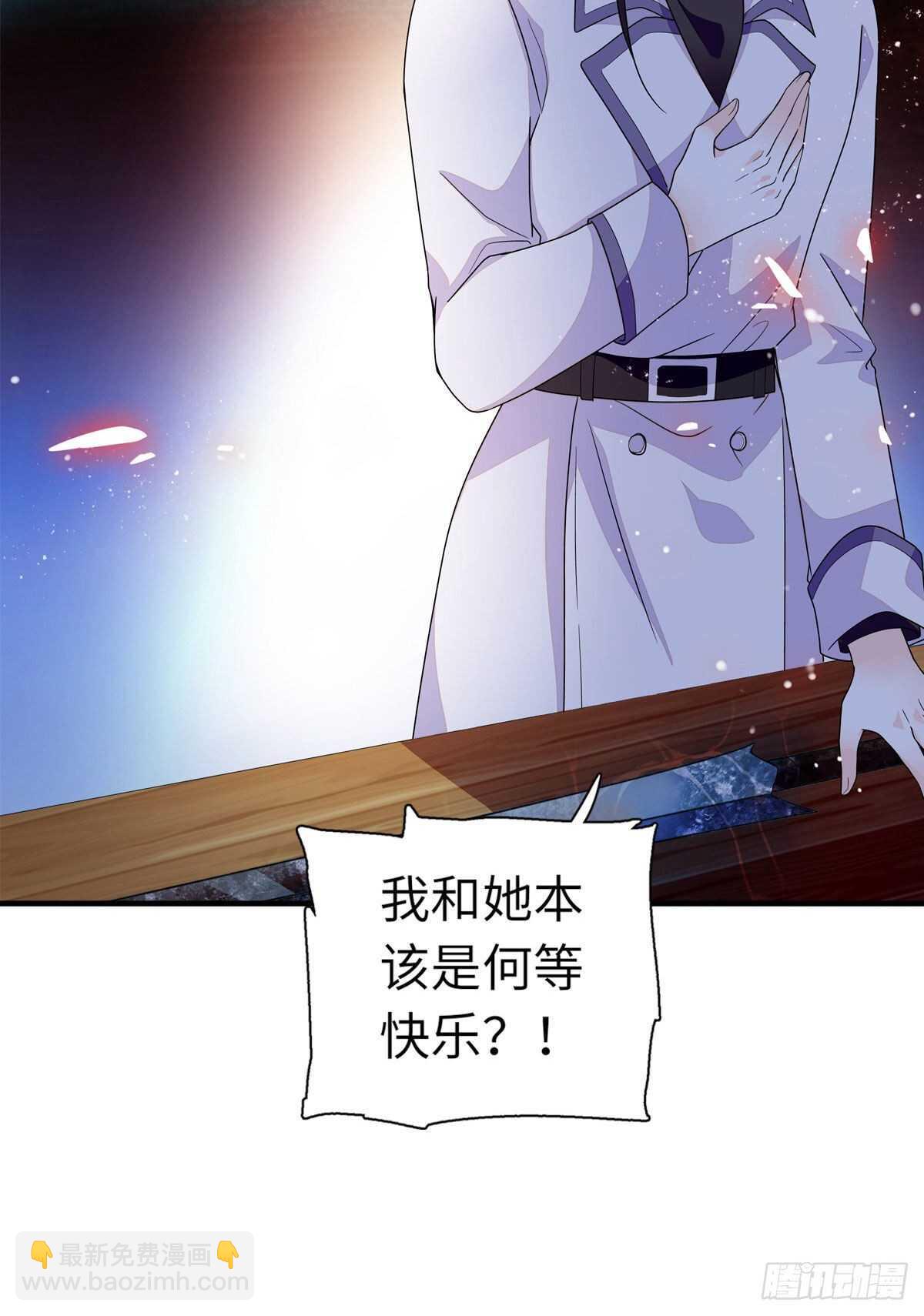 第243话 舅舅好幼稚~(1/2)-第243话