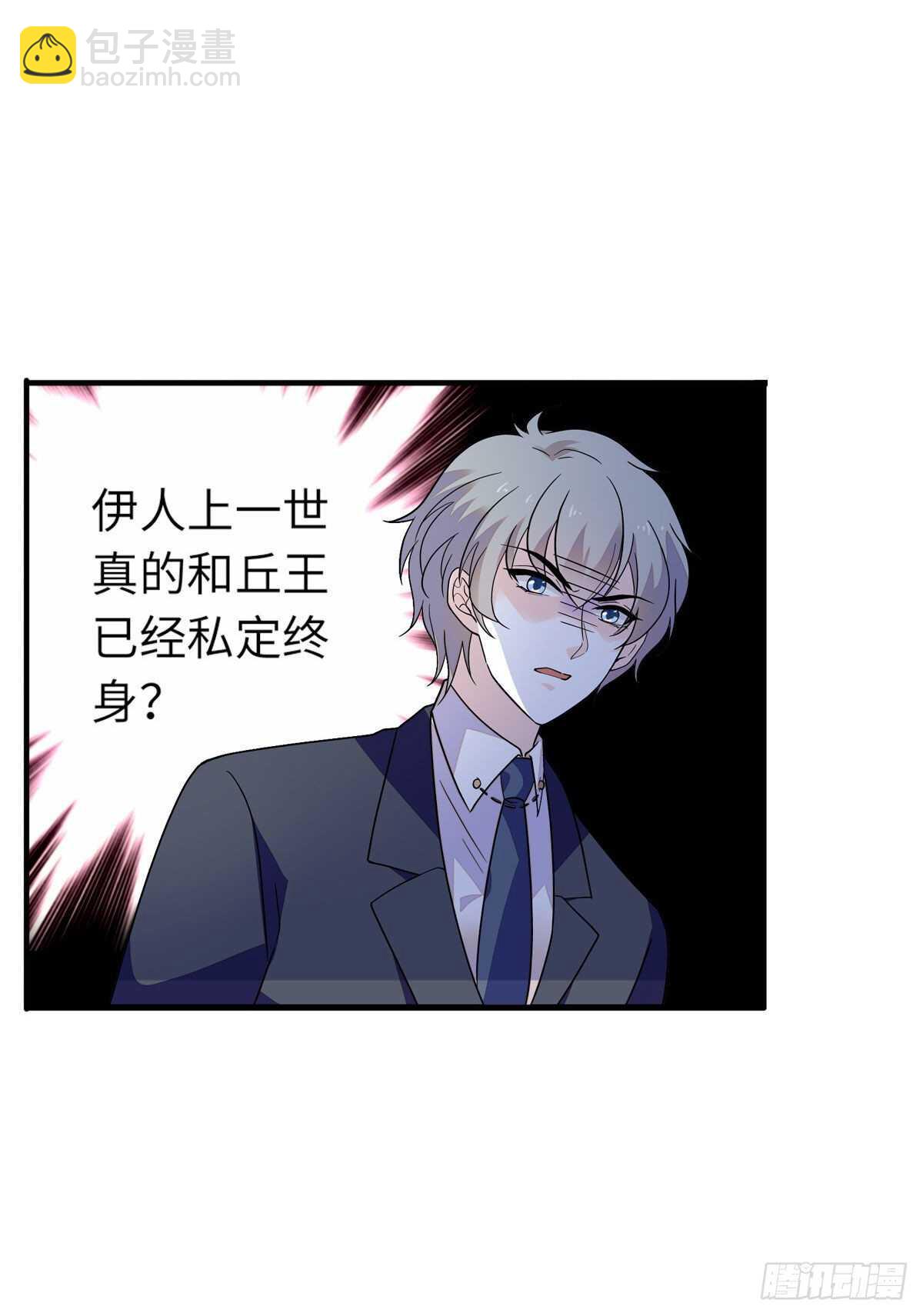 第243话 舅舅好幼稚~(1/2)-第243话