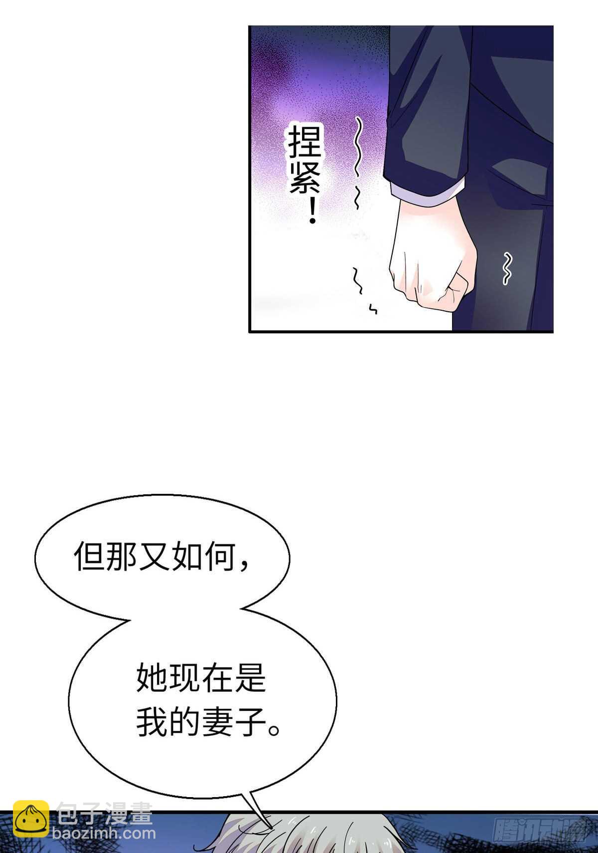 第243话 舅舅好幼稚~(1/2)-第243话