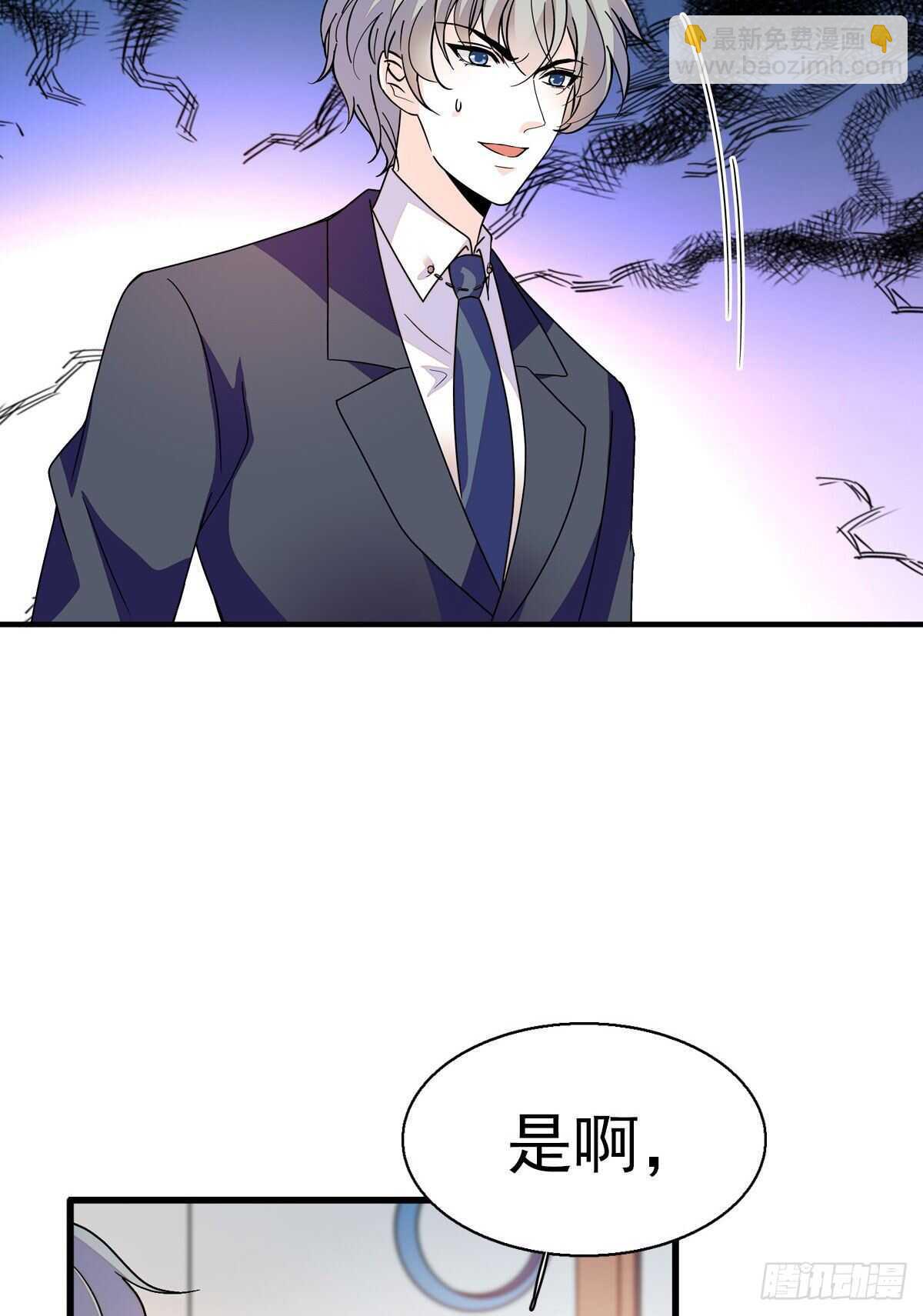 第243话 舅舅好幼稚~(1/2)-第243话