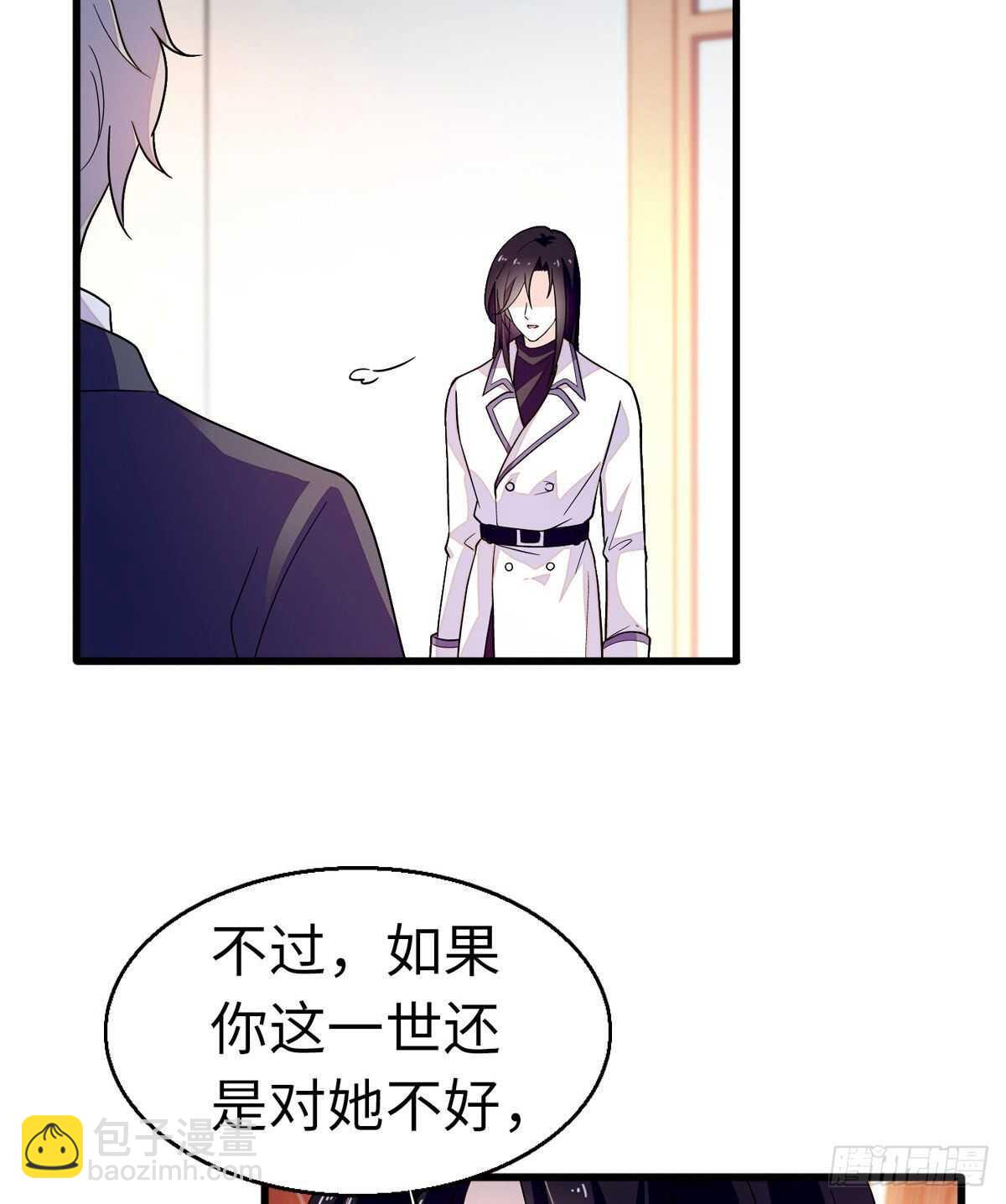 第243话 舅舅好幼稚~(1/2)-第243话