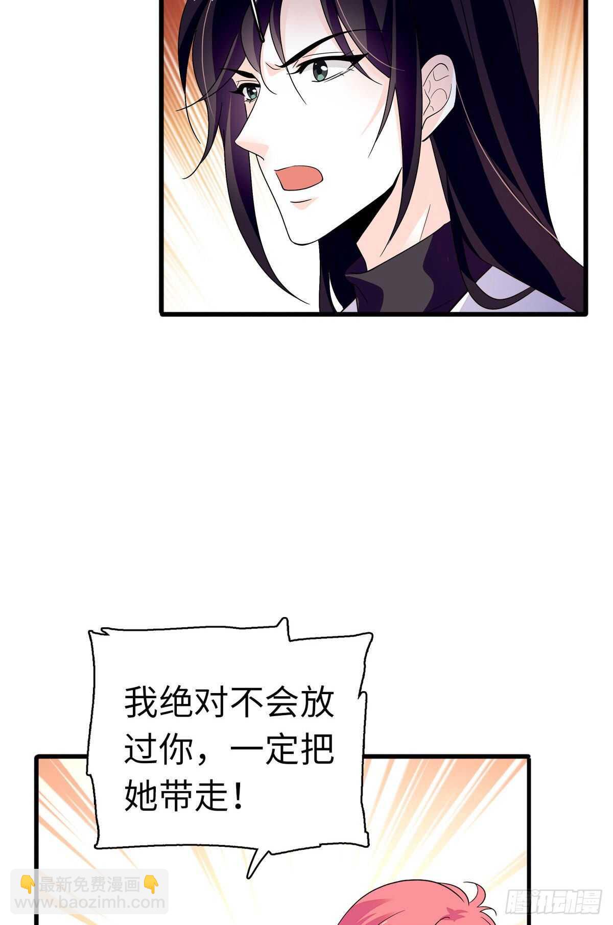 第243话 舅舅好幼稚~(1/2)-第243话