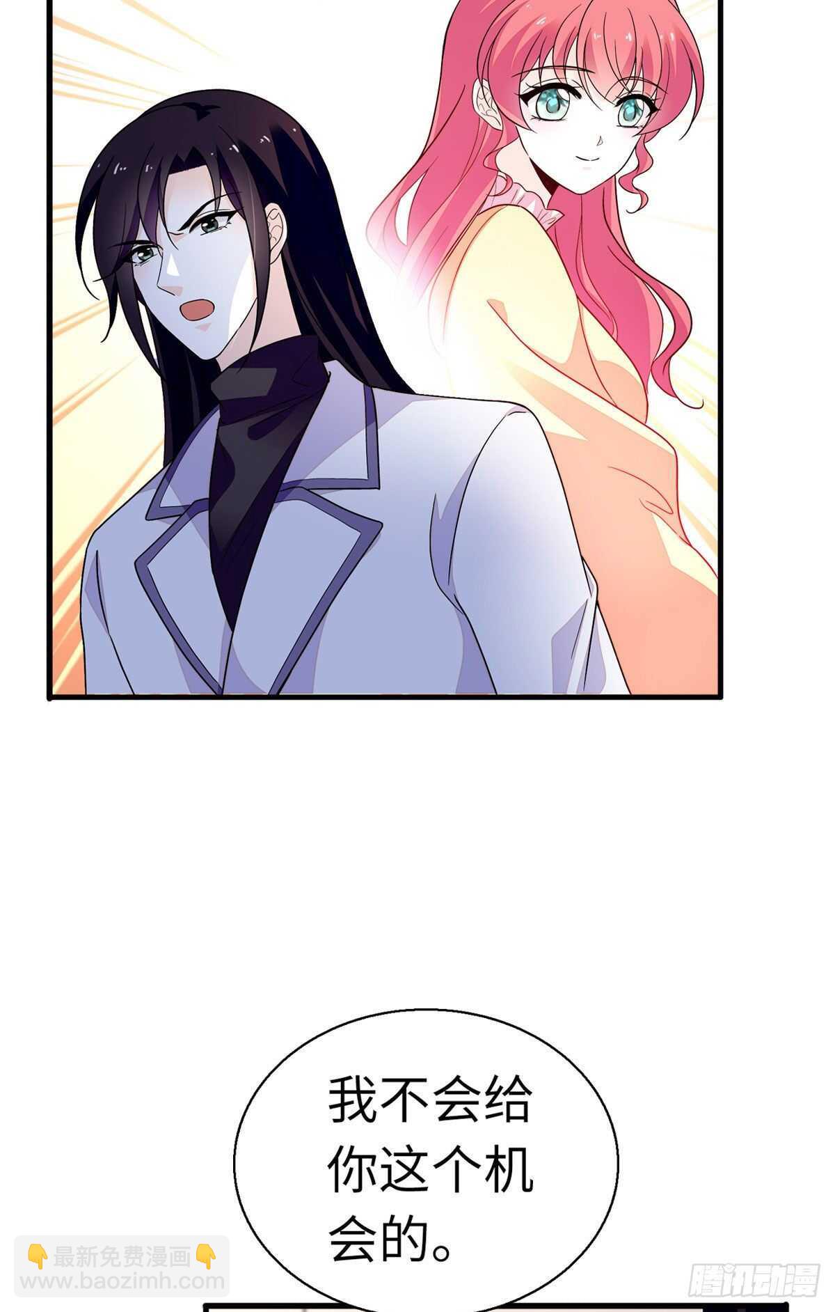 第243话 舅舅好幼稚~(1/2)-第243话