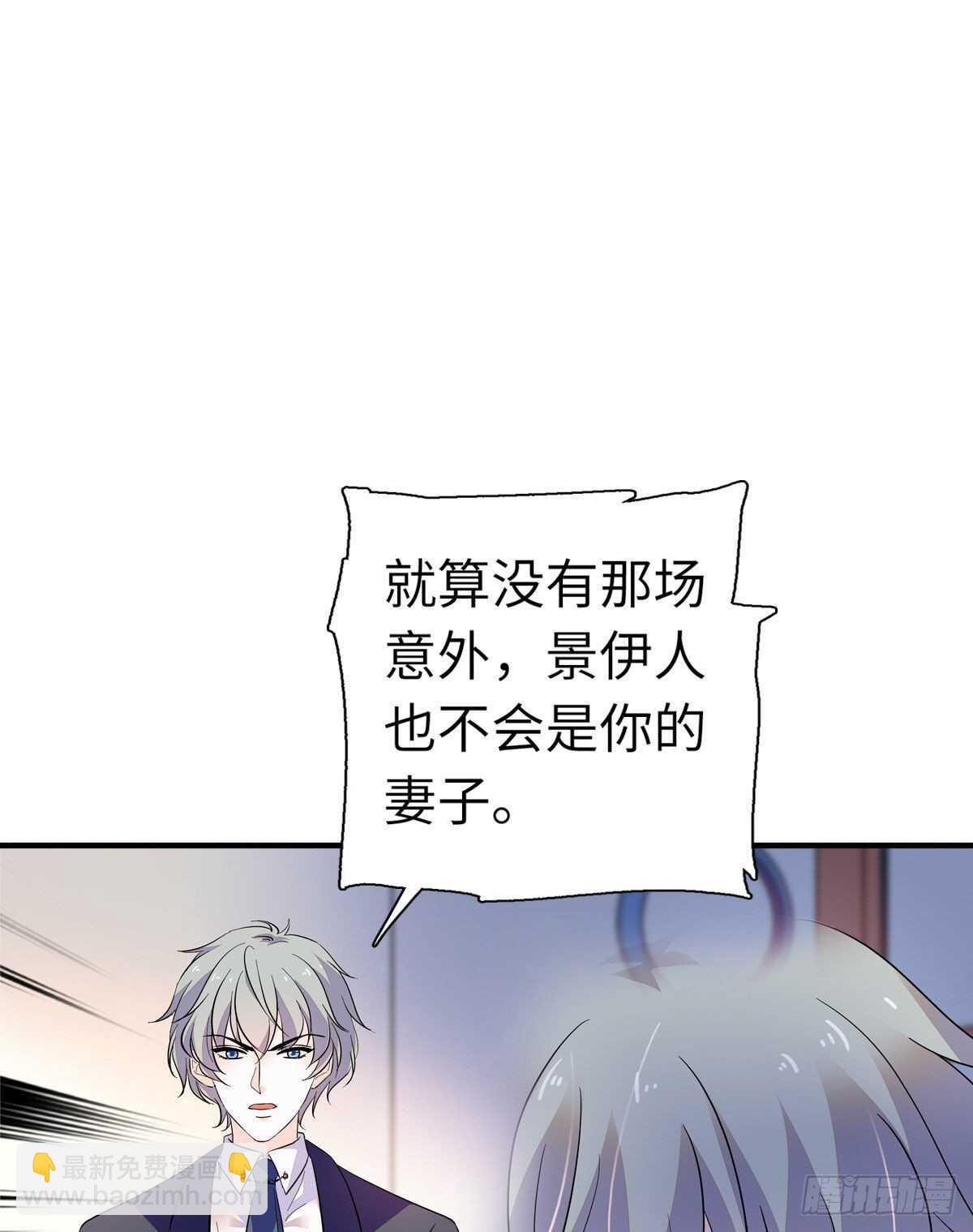 第243话 舅舅好幼稚~(1/2)-第243话